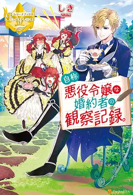 漫改真人剧纸上剑客全集